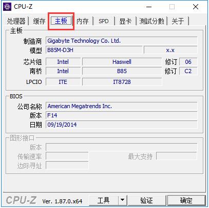 CPU-Z Installation