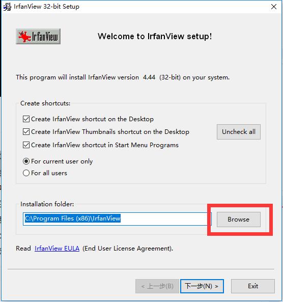 CPU-Z Installation Steps