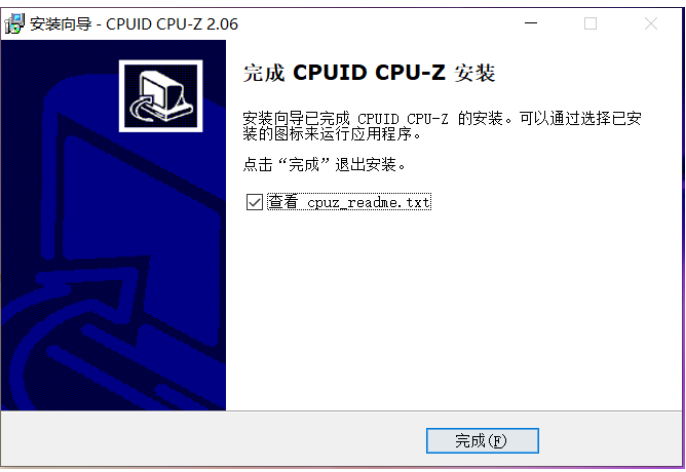 CPU-Z Ready to Use