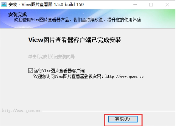 11view 完成安装