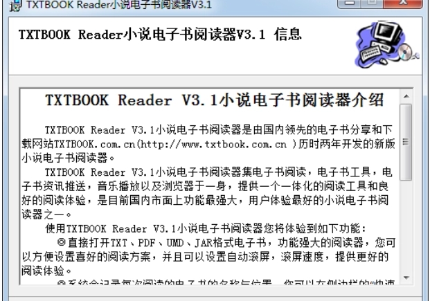 TXTBOOK Reader Features