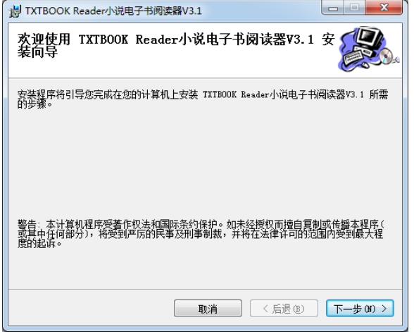 TXTBOOK Reader Installation