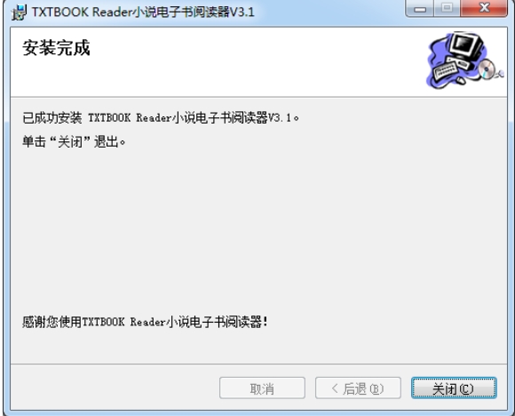 TXTBOOK Reader Installation Final Step