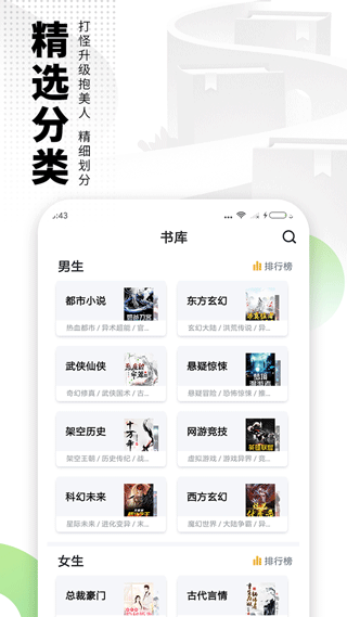 爱看书极速版app软件封面