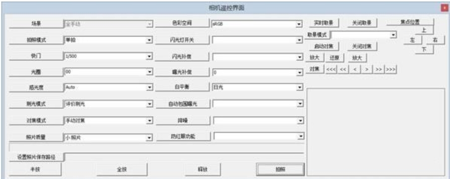 EOSmsg软件功能截图