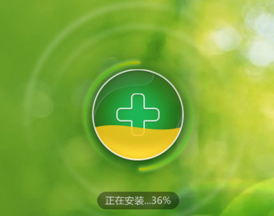 360木马防火墙安装进度截图