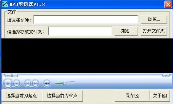 MP3 Cutter Software Functionality