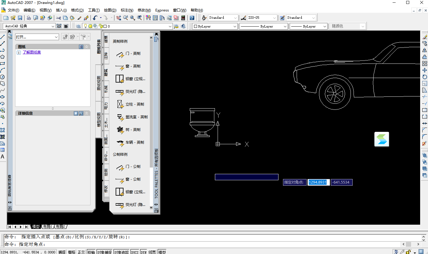 AutoCAD 2007 Features