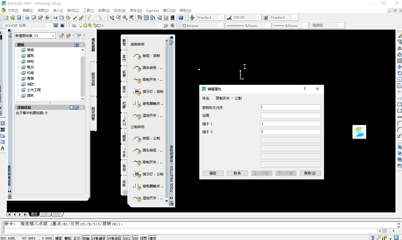 AutoCAD 2007 PDF Output