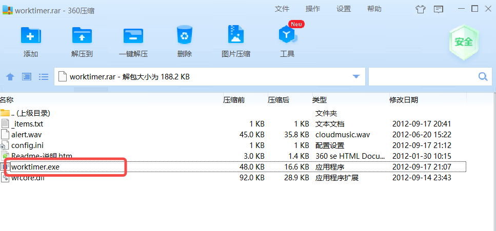 微润工作计时器安装步骤