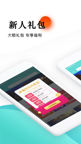 乐学营亲子app软件封面