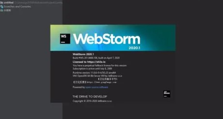 WebStorm 2023 Screenshot