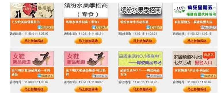 淘宝超级卖霸功能截图