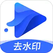 水印宝ios