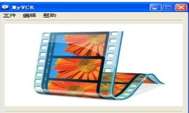 MyVCR screenshot