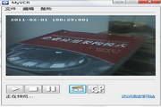 MyVCR feature screenshot