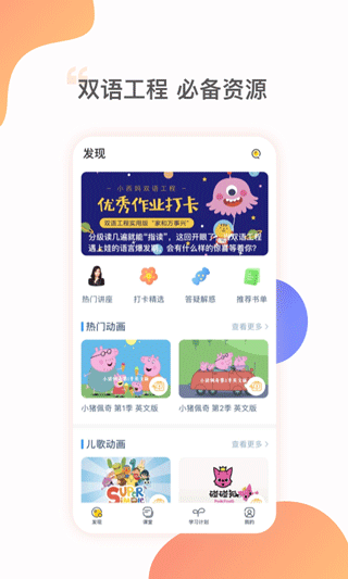 姜子丫app第1张手机截图