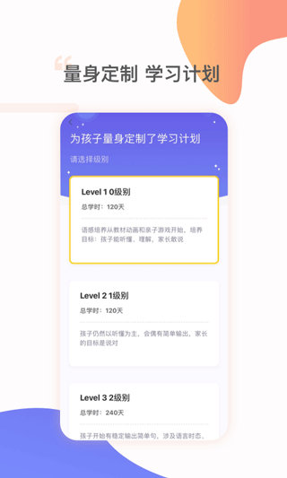 姜子丫app第4张手机截图