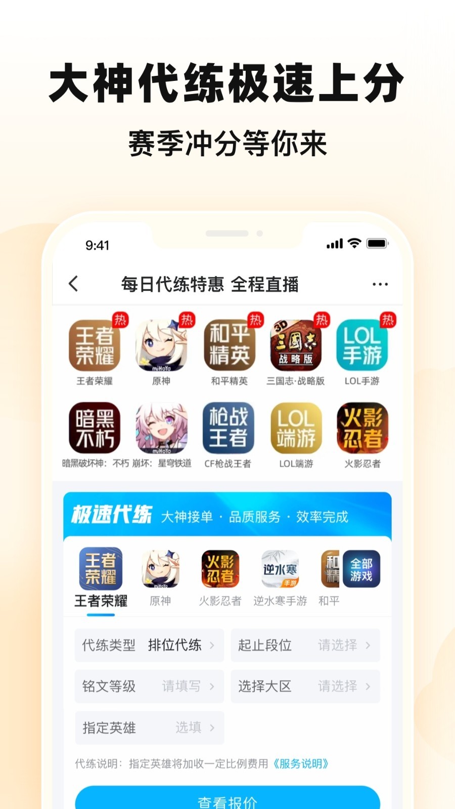 交易猫第5张手机截图