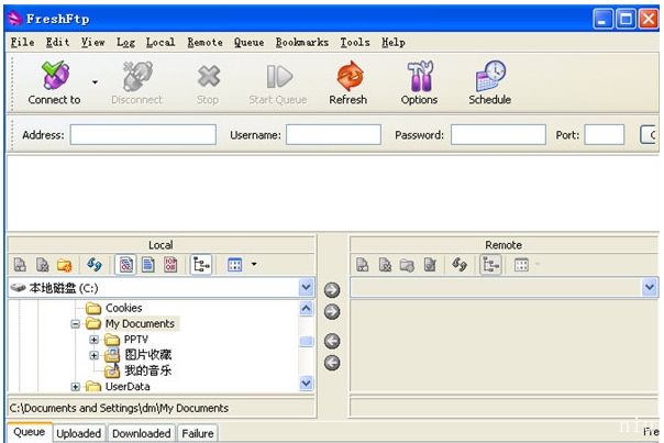 FreshFTP界面截图