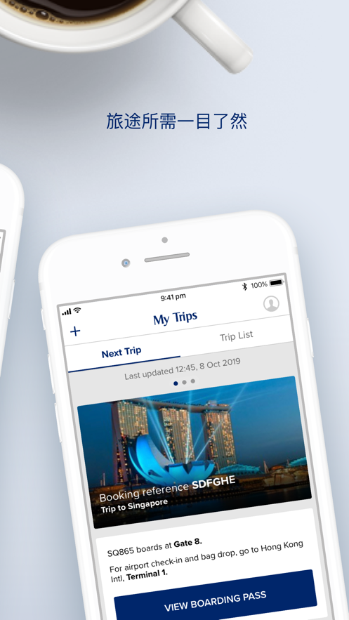 新加坡航空ios第2张手机截图