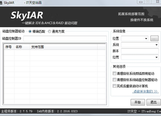 自动升级部署工具示例