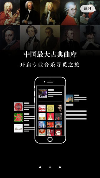 库客音乐app软件封面