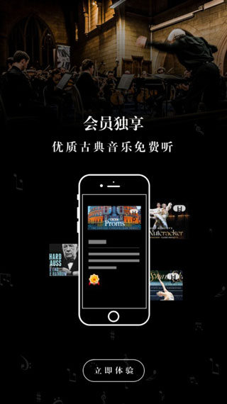 库客音乐app软件封面