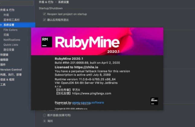 RubyInstaller功能