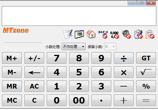 MT-zone桌面型计算器截图