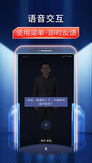 九方诊股app软件封面