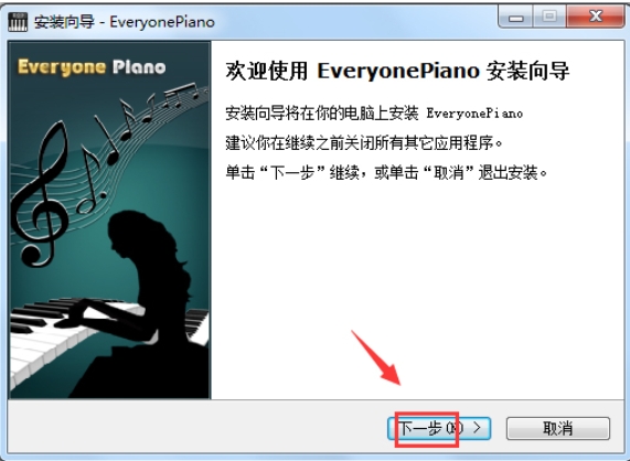 Everyone Piano Installation