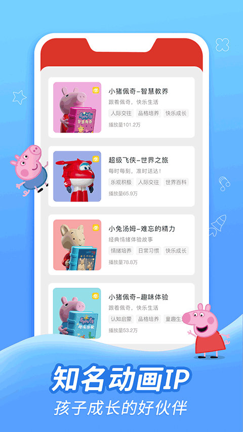 织梦月球app第2张手机截图