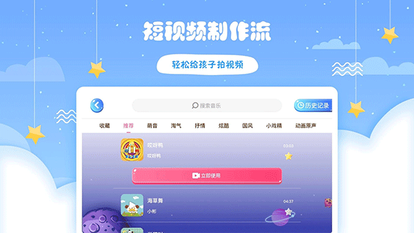 哎呀鸭app第1张手机截图