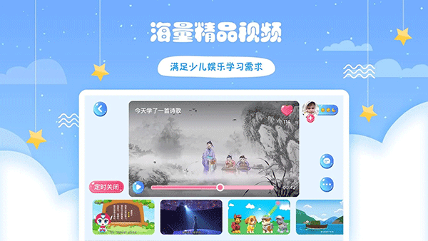 哎呀鸭app第2张手机截图