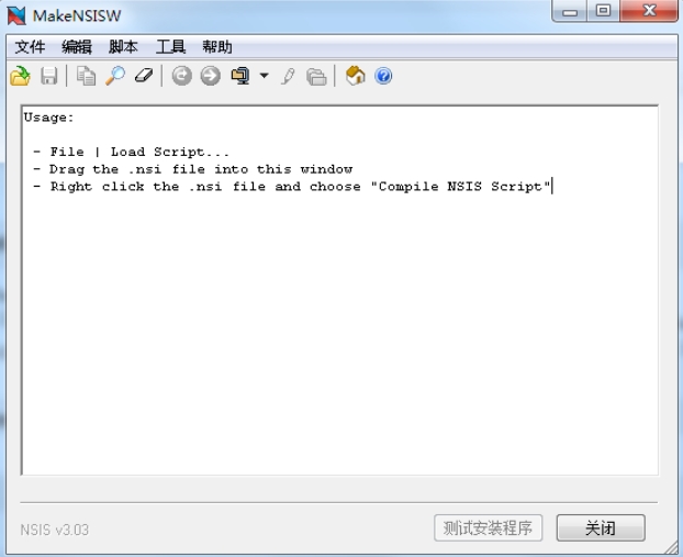 NSIS软件截图