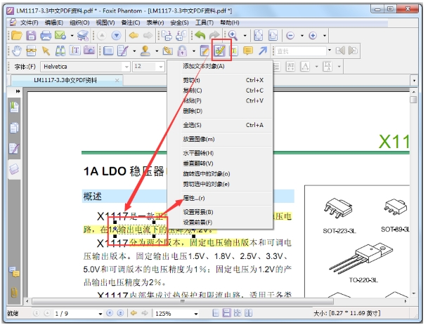 Foxit PDF Editor Features