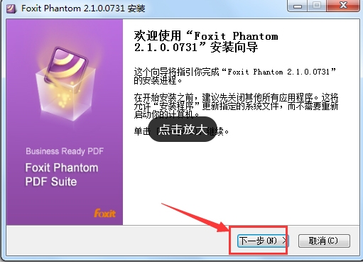 Foxit PDF Editor Installation Step 1