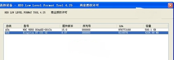 HDD Low Level Format Tool Portable Features