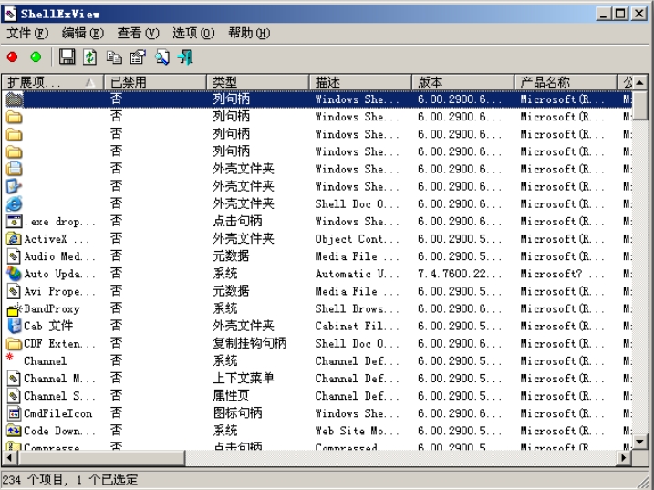 ShellExView Screenshot