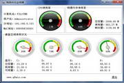 电脑状况监视器使用界面