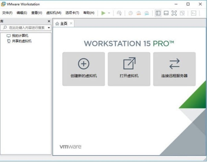 VMware Workstation