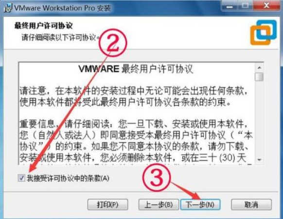 VMware Workstation Installation