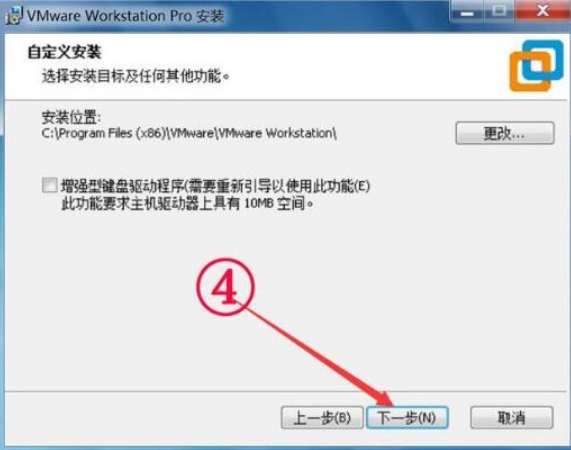 VMware Workstation Installation