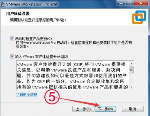 VMware Workstation Installation