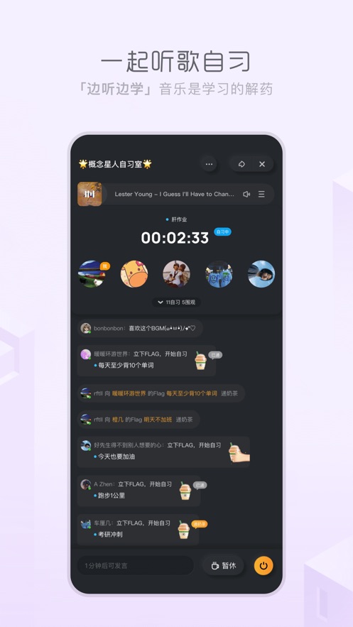 酷狗音乐概念第4张手机截图