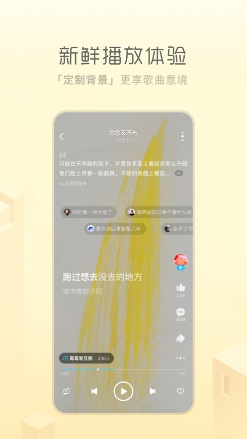 酷狗音乐概念第5张手机截图