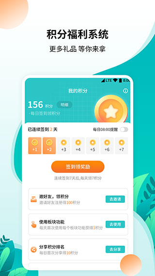 柒核工具箱第5张手机截图