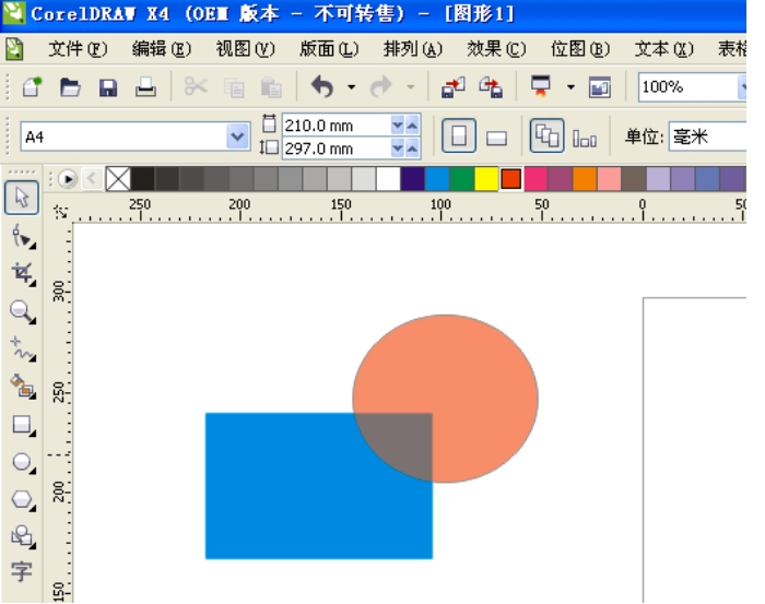 CorelDRAW X4功能截图