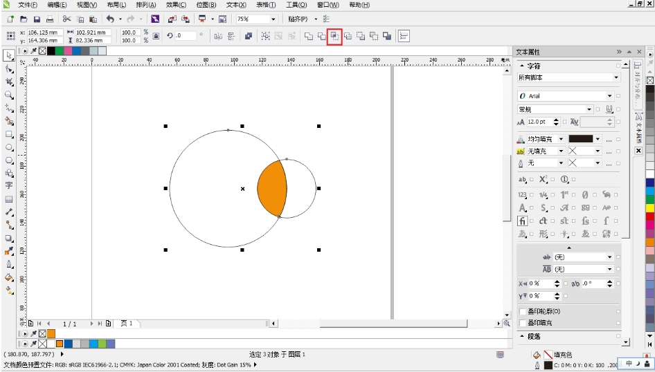 CorelDRAW X4设计作品